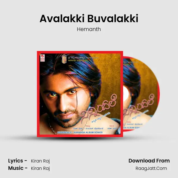 Avalakki Buvalakki mp3 song