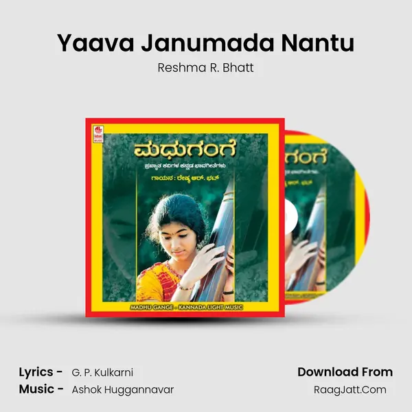 Yaava Janumada Nantu mp3 song