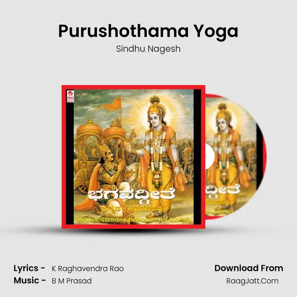 Purushothama Yoga mp3 song