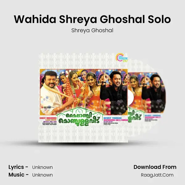 Wahida Shreya Ghoshal Solo Song mp3 | Shreya Ghoshal