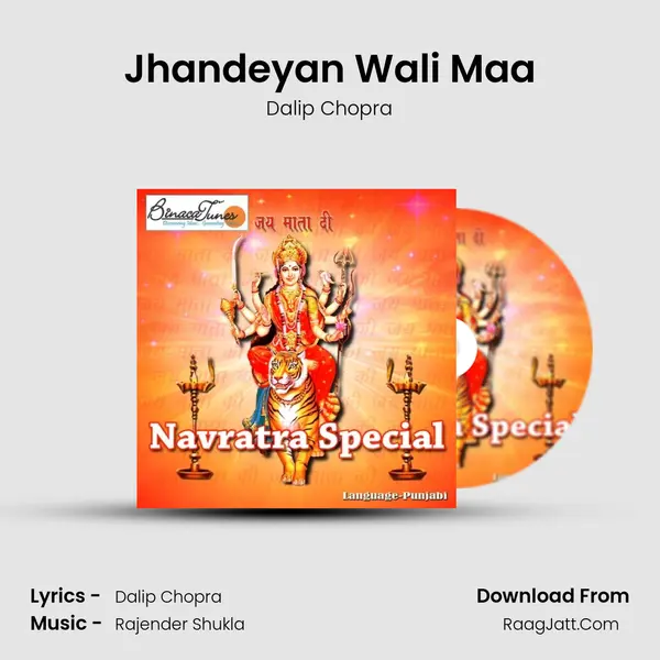 Jhandeyan Wali Maa mp3 song