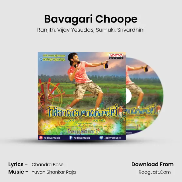 Bavagari Choope Song mp3 | Ranjith