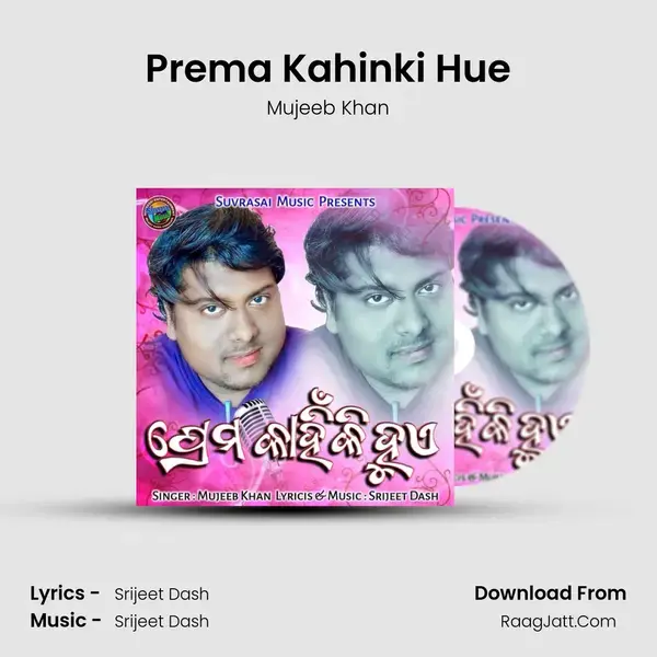 Prema Kahinki Hue Song mp3 | Mujeeb Khan