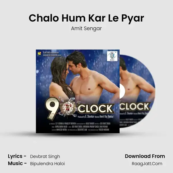 Chalo Hum Kar Le Pyar mp3 song