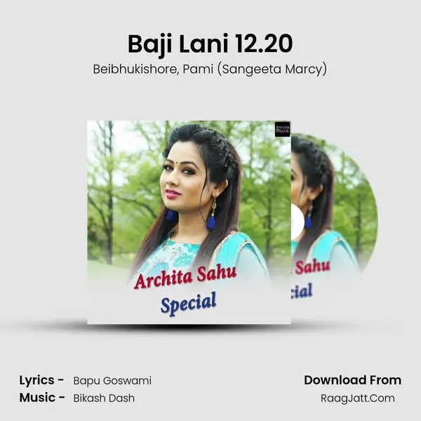 Baji Lani 12.20 mp3 song