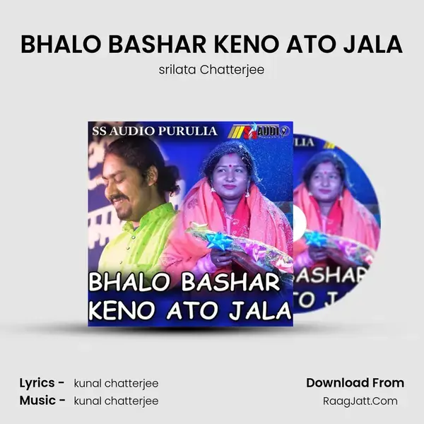 BHALO BASHAR KENO ATO JALA mp3 song