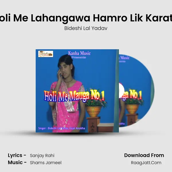 Holi Me Lahangawa Hamro Lik Karata Song mp3 | Bideshi Lal Yadav