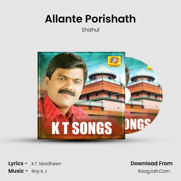 Allante Porishath Song mp3 | Shahul