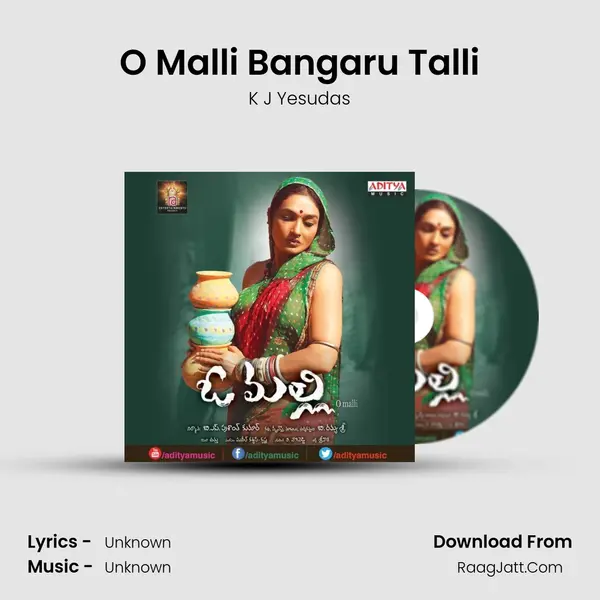 O Malli Bangaru Talli Song mp3 | K J Yesudas