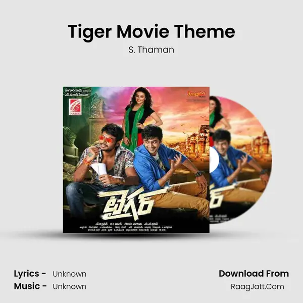 Tiger Movie Theme Song mp3 | S. Thaman