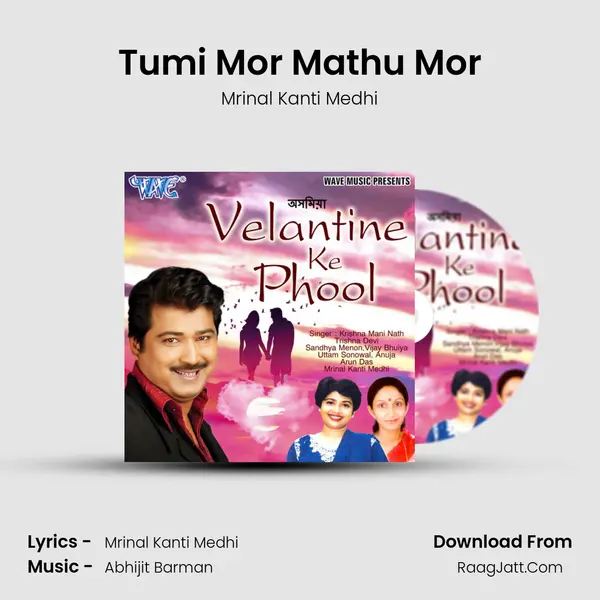 Tumi Mor Mathu Mor Song mp3 | Mrinal Kanti Medhi