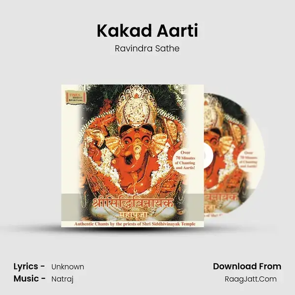 Kakad Aarti Song mp3 | Ravindra Sathe