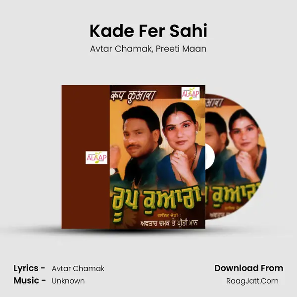 Kade Fer Sahi Song mp3 | Avtar Chamak