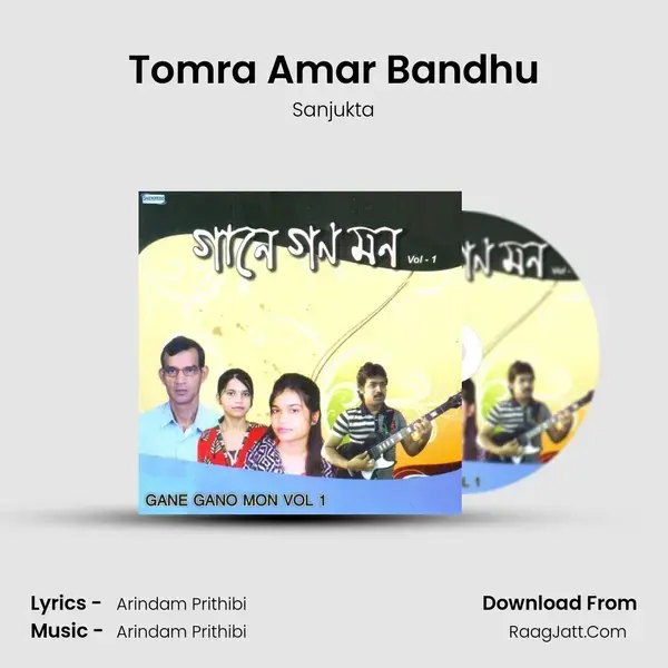 Tomra Amar Bandhu mp3 song