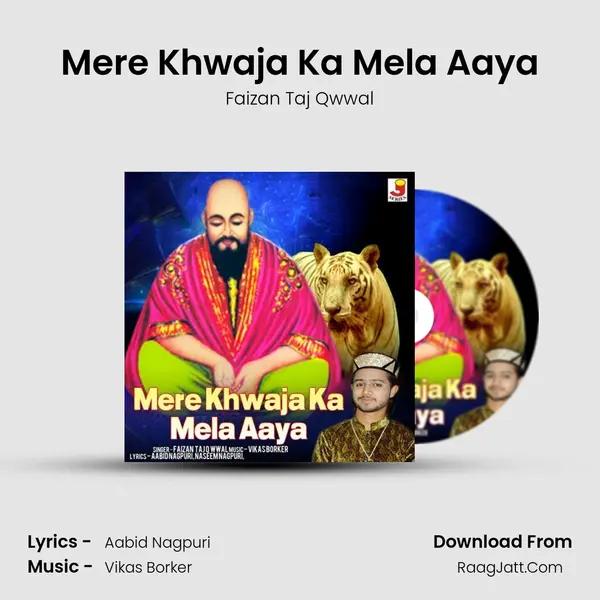 Mere Khwaja Ka Mela Aaya mp3 song