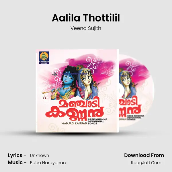 Aalila Thottilil mp3 song