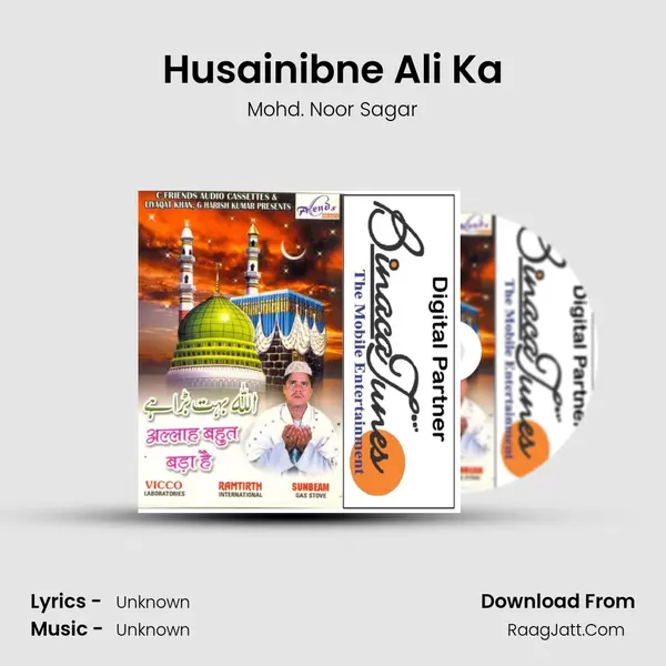 Husainibne Ali Ka Song mp3 | Mohd. Noor Sagar