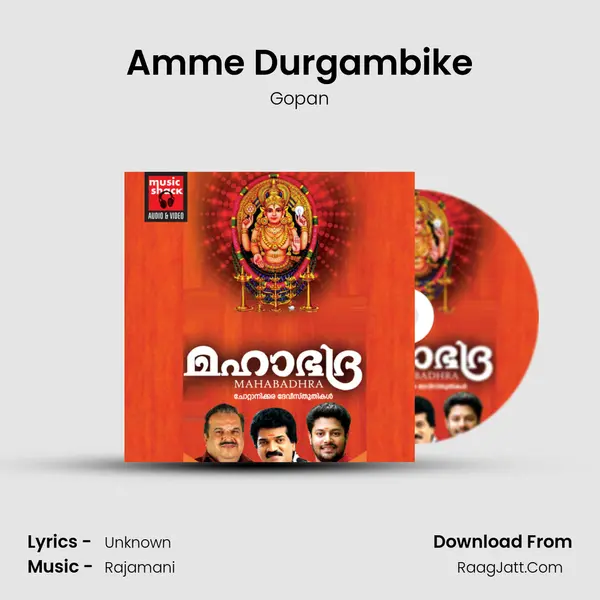 Amme Durgambike Song mp3 | Gopan