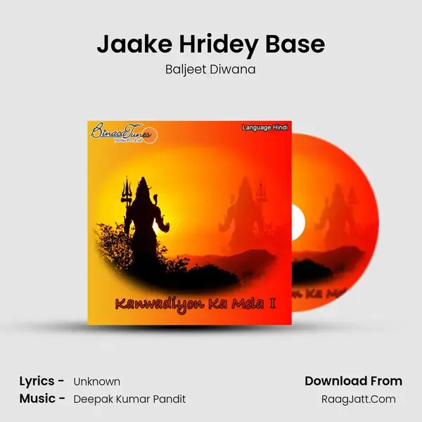 Jaake Hridey Base Song mp3 | Baljeet Diwana