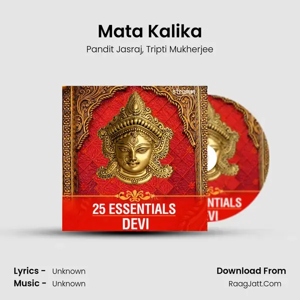 Mata Kalika mp3 song