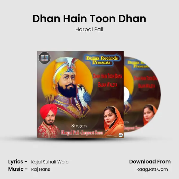 Dhan Hain Toon Dhan Song mp3 | Harpal Pali