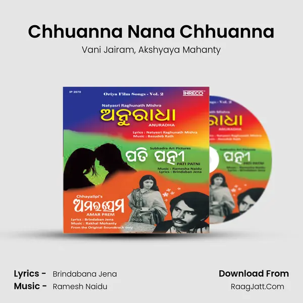 Chhuanna Nana Chhuanna mp3 song