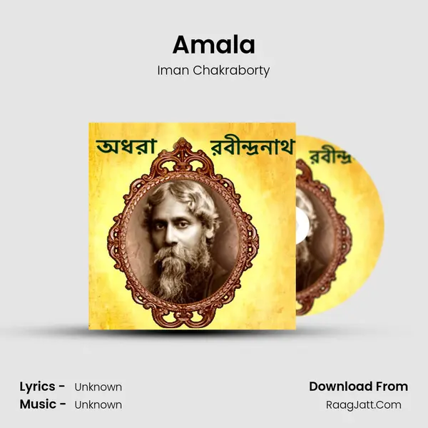 Amala Song mp3 | Iman Chakraborty