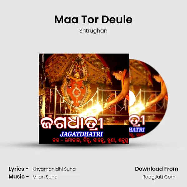 Maa Tor Deule Song mp3 | Shtrughan