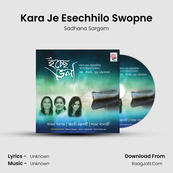 Kara Je Esechhilo Swopne Song mp3 | Sadhana Sargam