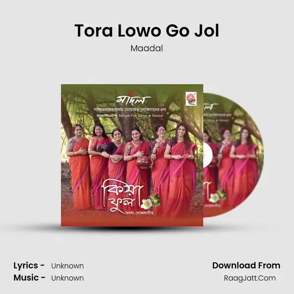 Tora Lowo Go Jol Song mp3 | Maadal