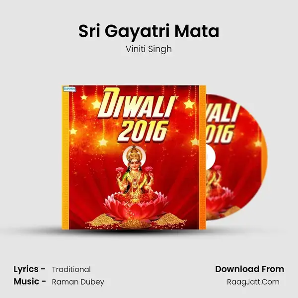 Sri Gayatri Mata mp3 song