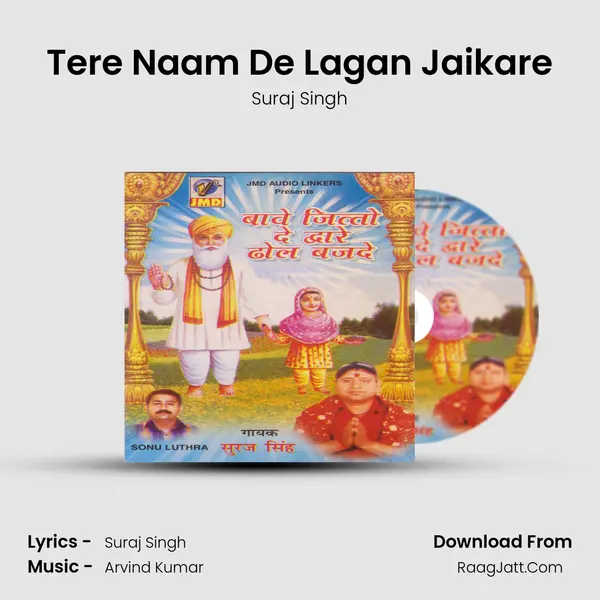 Tere Naam De Lagan Jaikare Song mp3 | Suraj Singh