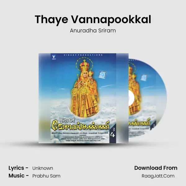 Thaye Vannapookkal Song mp3 | Anuradha Sriram