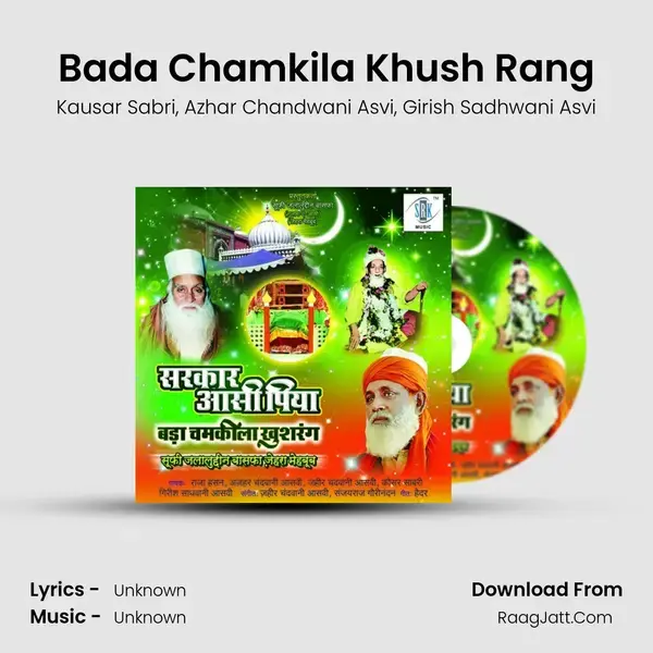 Bada Chamkila Khush Rang mp3 song