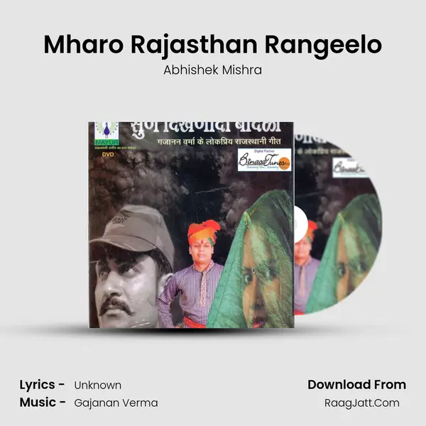 Mharo Rajasthan Rangeelo Song mp3 | Abhishek Mishra