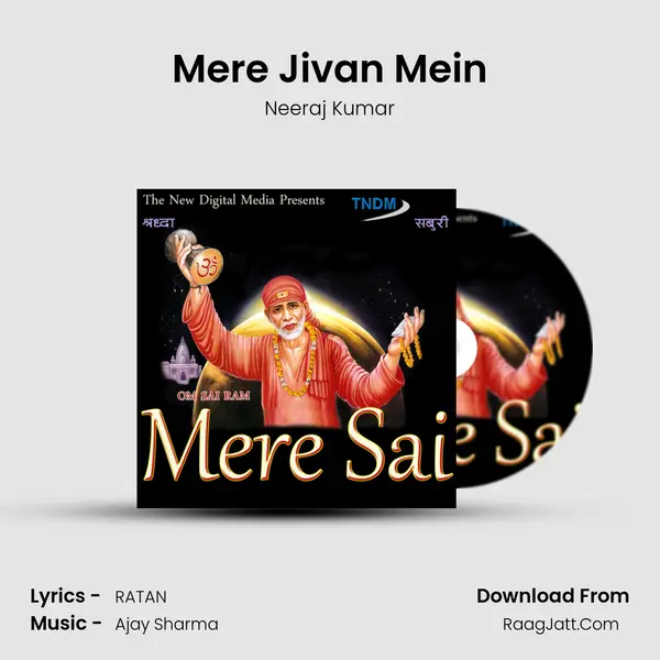 Mere Jivan Mein Song mp3 | Neeraj Kumar