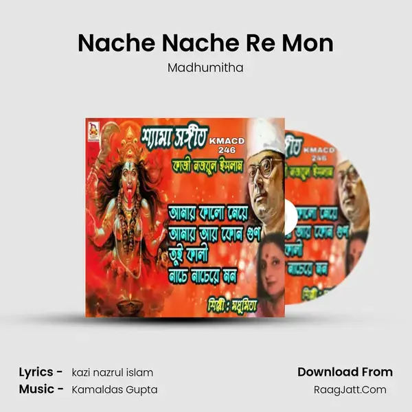 Nache Nache Re Mon mp3 song