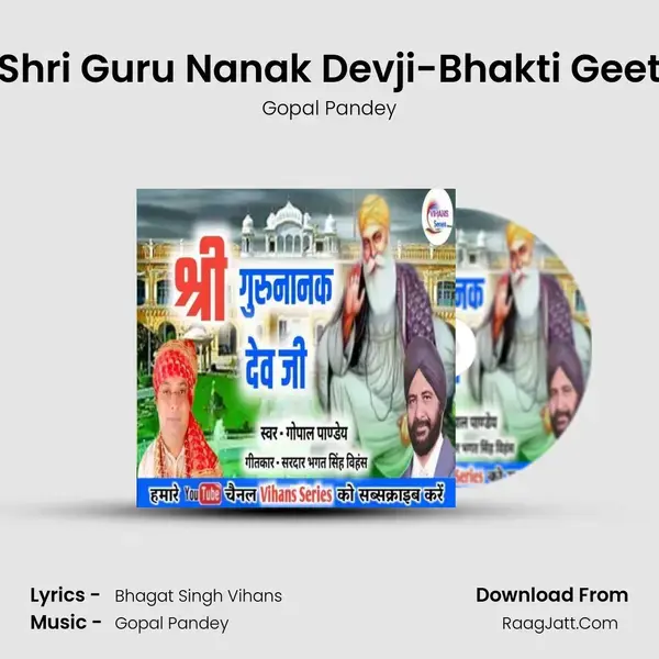 Shri Guru Nanak Devji-Bhakti Geet mp3 song