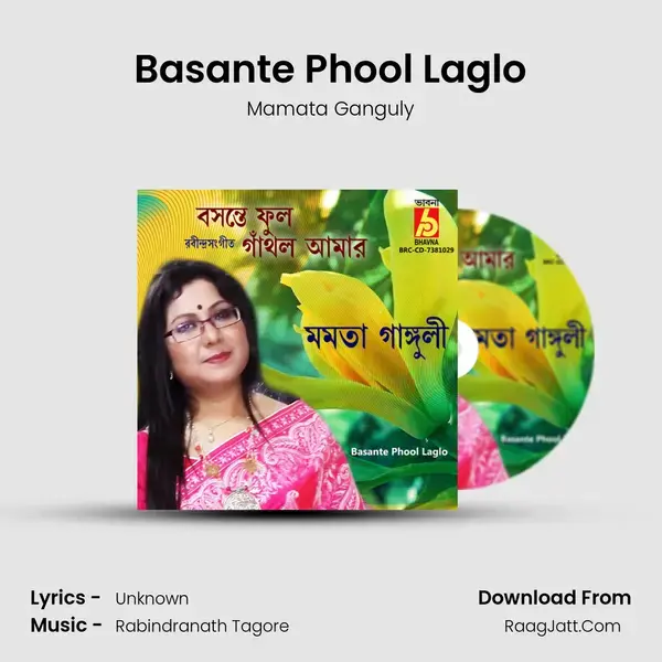 Basante Phool Laglo mp3 song