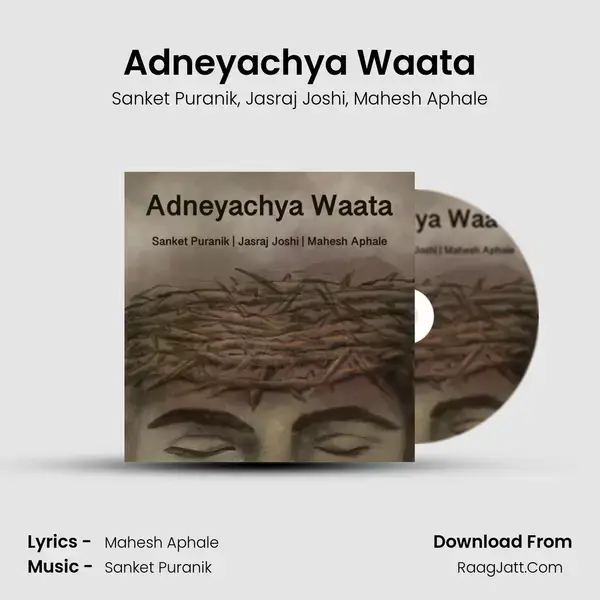 Adneyachya Waata mp3 song