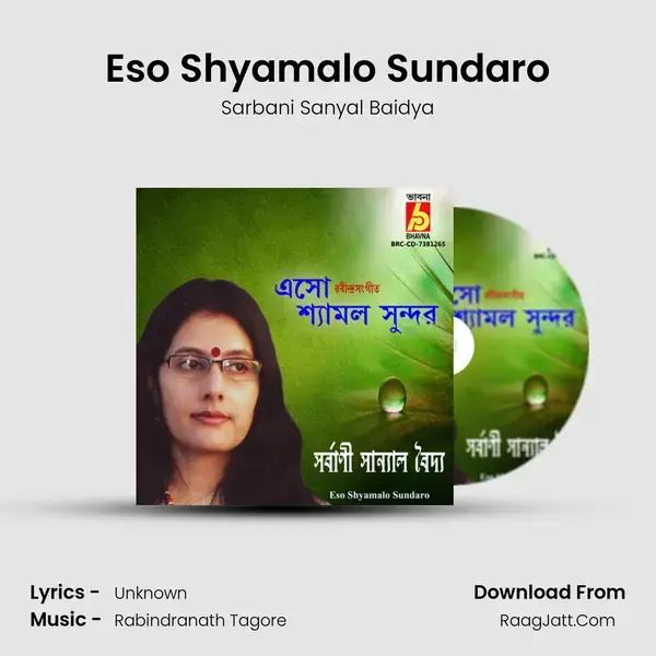 Eso Shyamalo Sundaro mp3 song