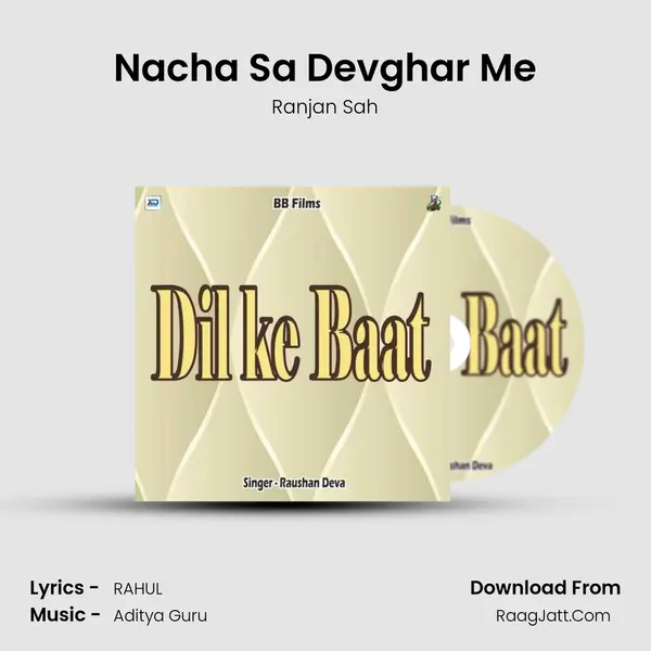 Nacha Sa Devghar Me Song mp3 | Ranjan Sah