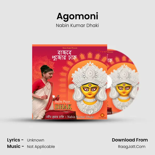 Agomoni mp3 song