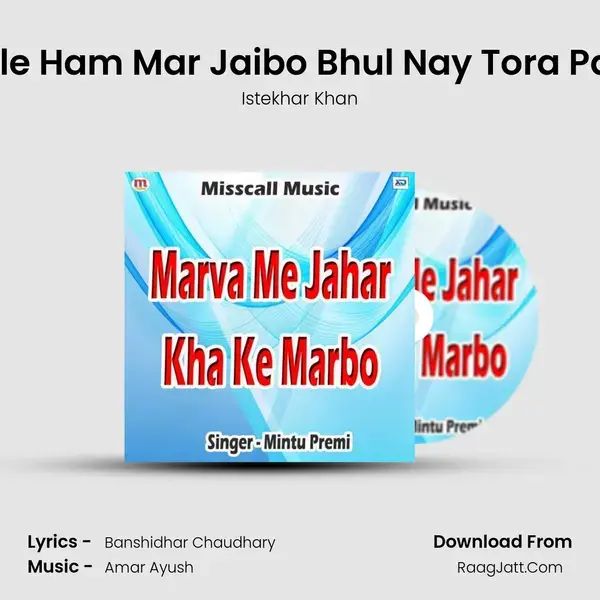 Bhale Ham Mar Jaibo Bhul Nay Tora Paibo mp3 song