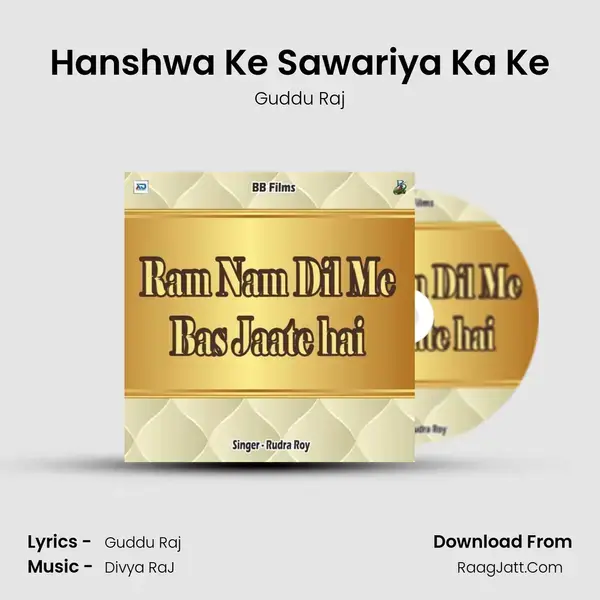 Hanshwa Ke Sawariya Ka Ke Song mp3 | Guddu Raj