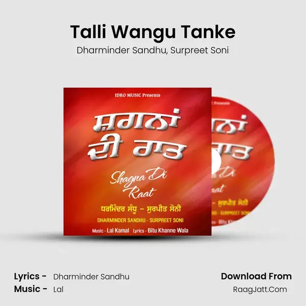 Talli Wangu Tanke Song mp3 | Dharminder Sandhu