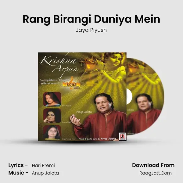 Rang Birangi Duniya Mein Song mp3 | Jaya Piyush