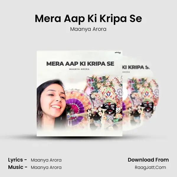 Mera Aap Ki Kripa Se Song mp3 | Maanya Arora