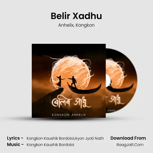 Belir Xadhu mp3 song