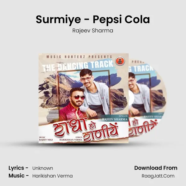 Surmiye - Pepsi Cola Song mp3 | Rajeev Sharma